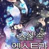 1.0 소엑