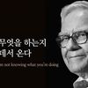 respect