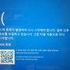이야기꾼