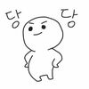 타뢰