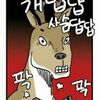황금츄