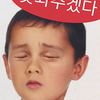 소설넷가입한사람