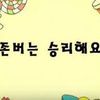 단