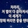 무자각 플러팅