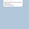 Eun