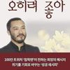 로판봄