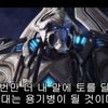 인외물 좋아함