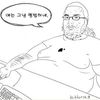 십류평론가
