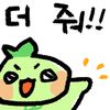 흠그정둔가