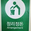 시헌