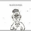 목욕탕물괄키