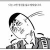 구스덕스범스