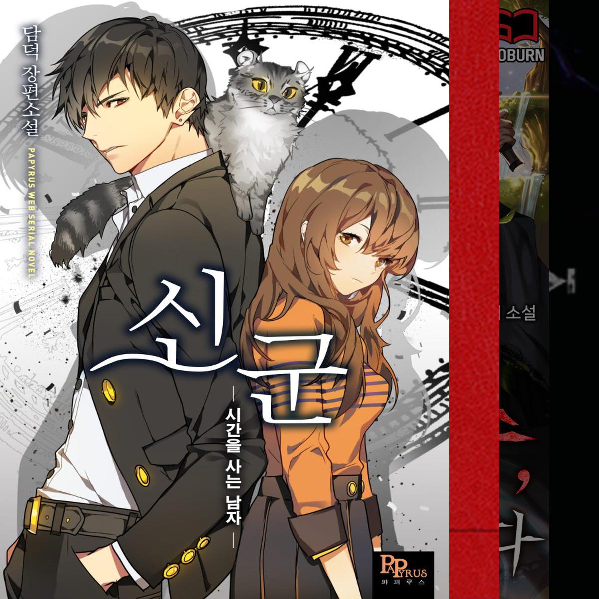 개인적인 판타지 추천작