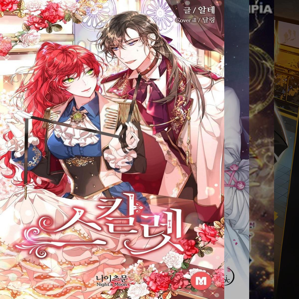 아카데미 소설만 있음