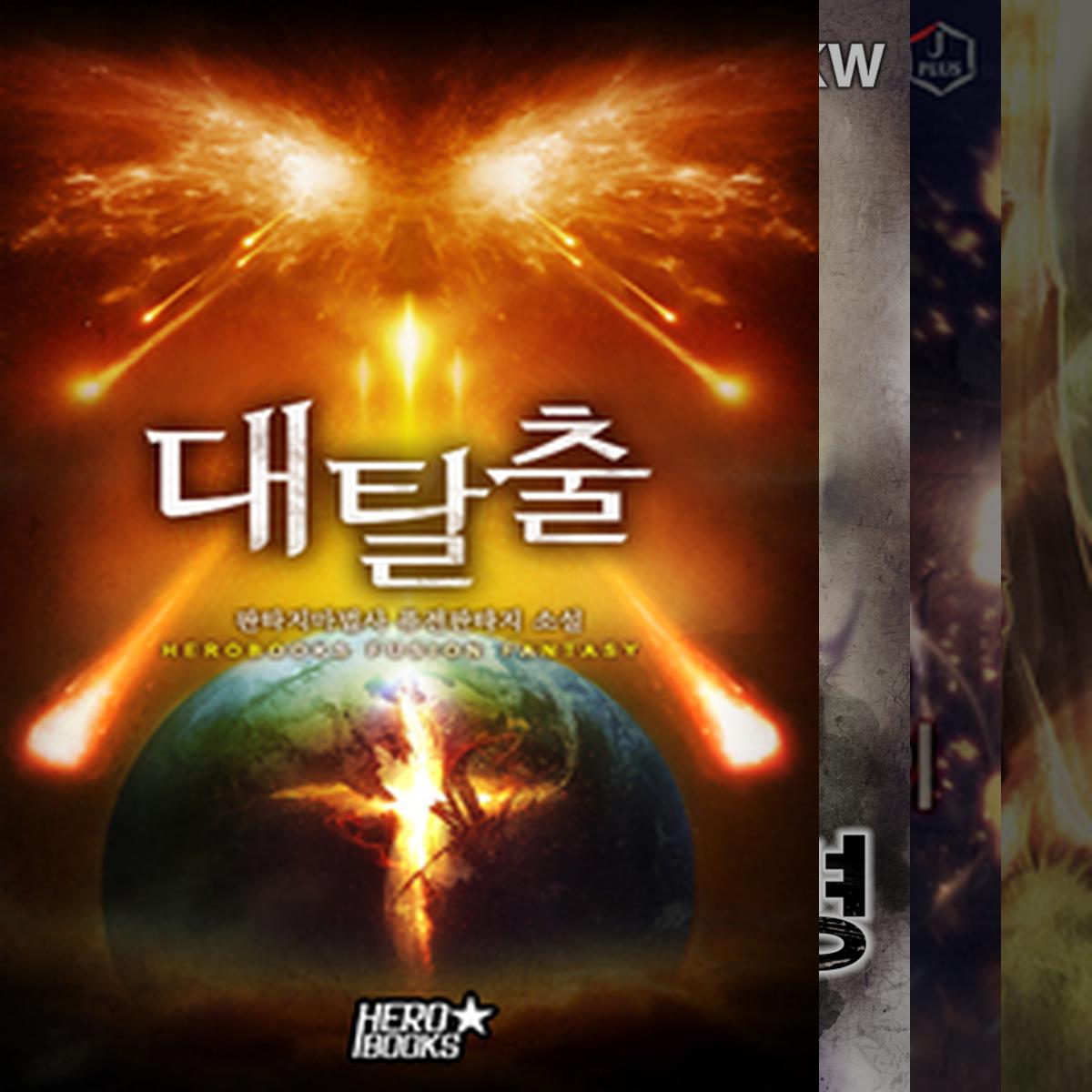 취향주의 수작모음