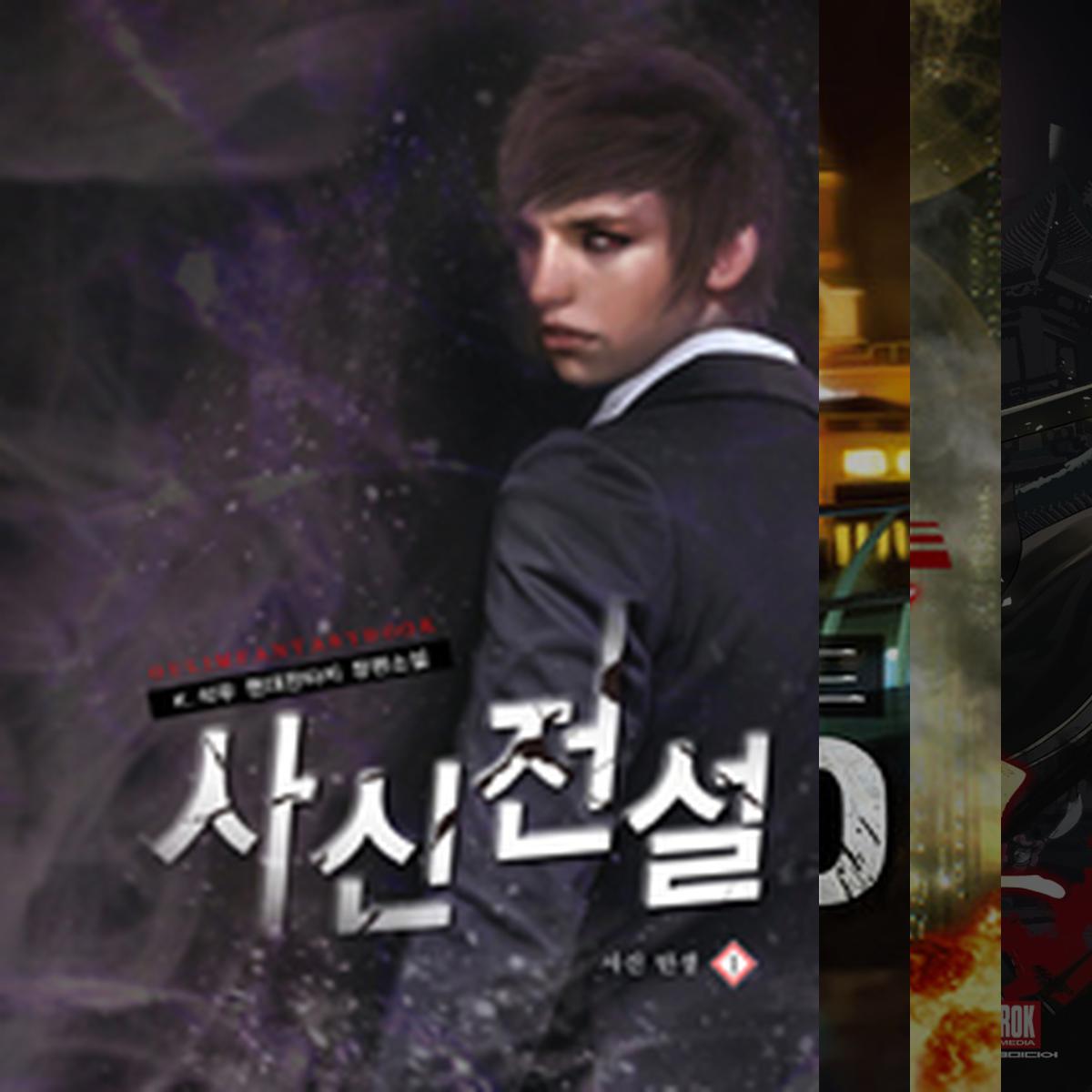 요원, 첩보, 특수팀 추천작