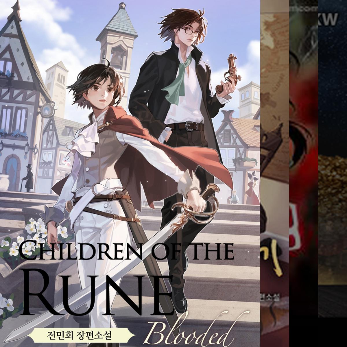 어릴적 부터의 추억