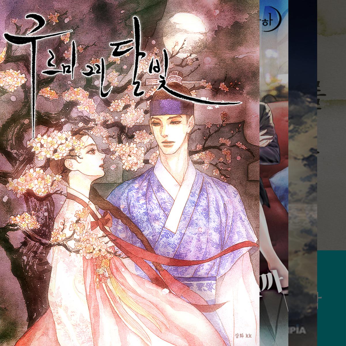 영화 또는 드라마화한 소설들