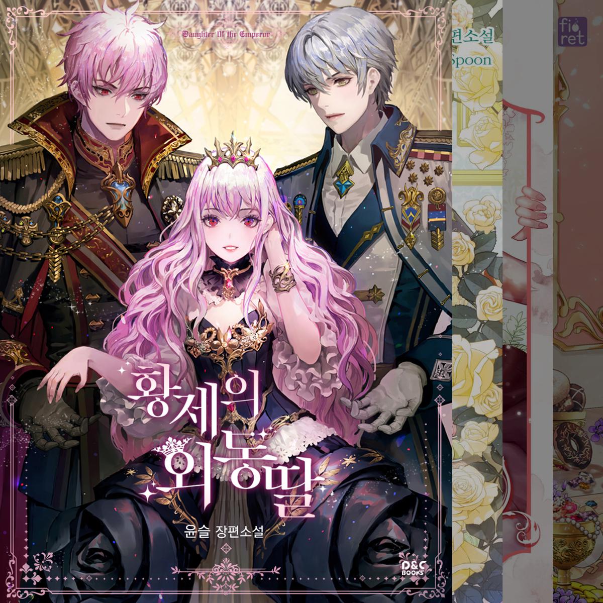 아기를 키우자. 육아물