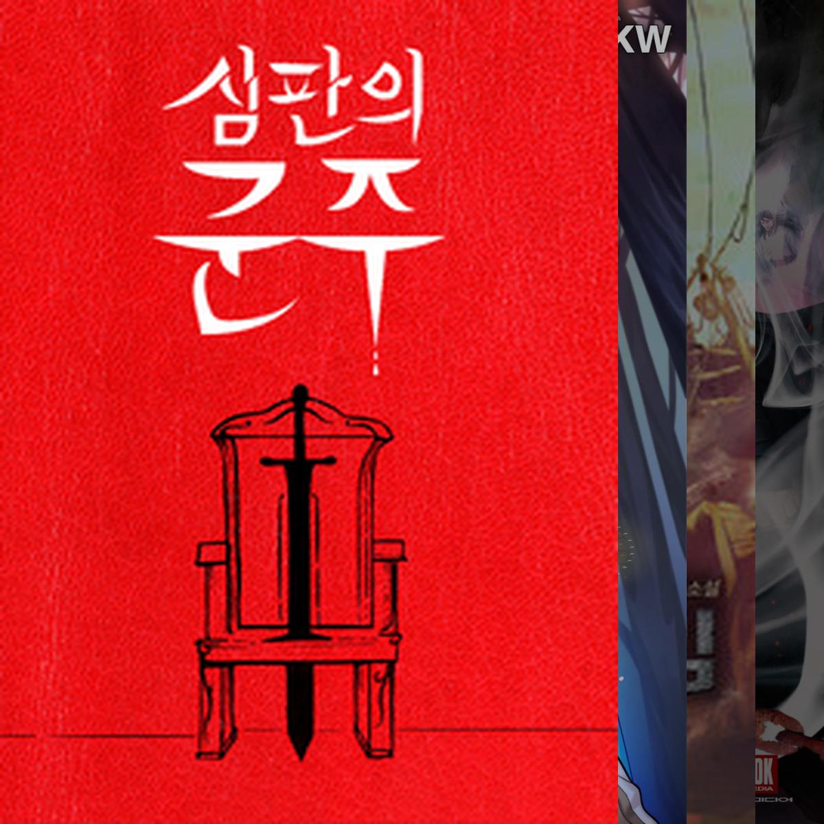 나는 미친놈을 사랑한다.