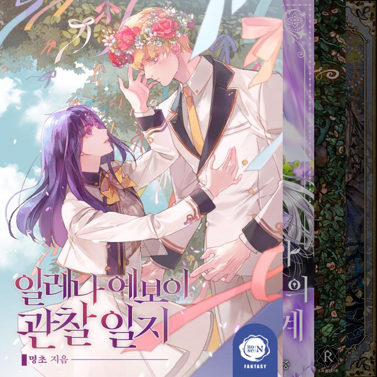 미래에 읽을 것