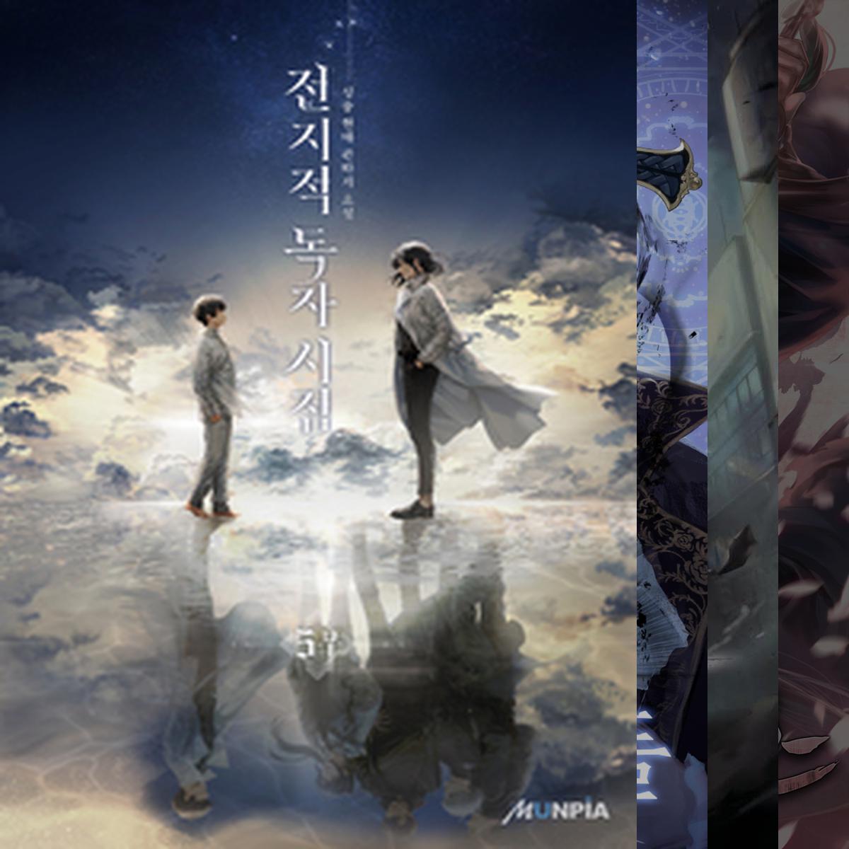 전지적 리뷰 시점