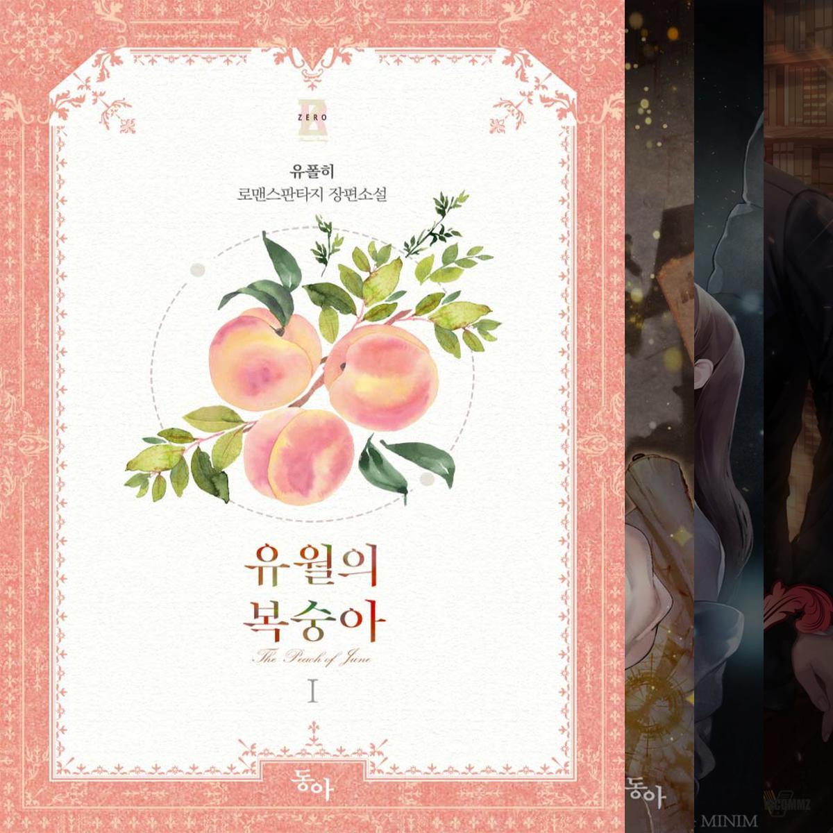 무한루프물_피폐맛집