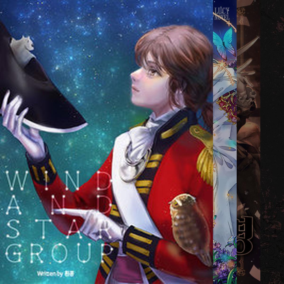 고인물을 위한 수준있는 여주물 list