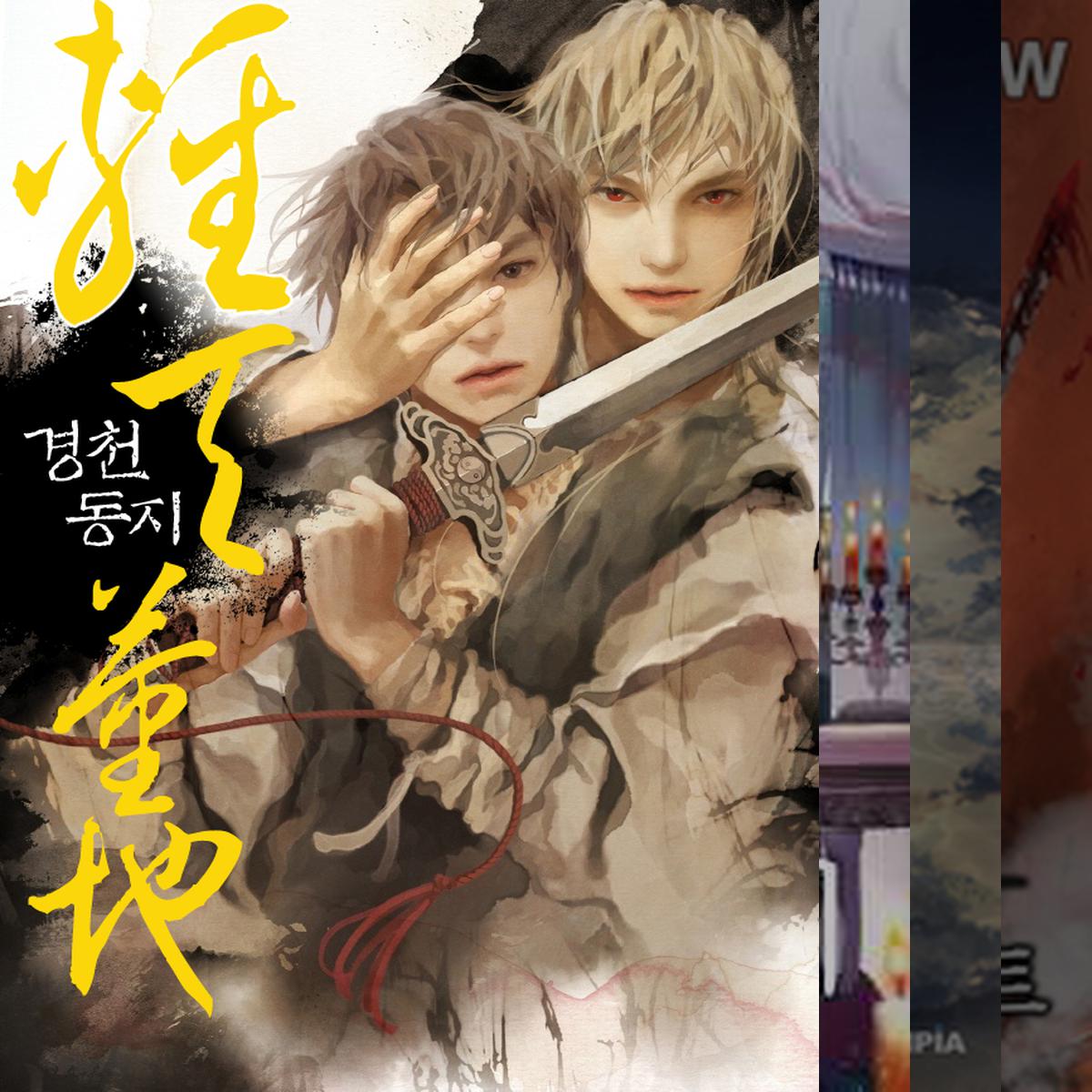 읽을 만한 소설 공유좀 하자 애들아