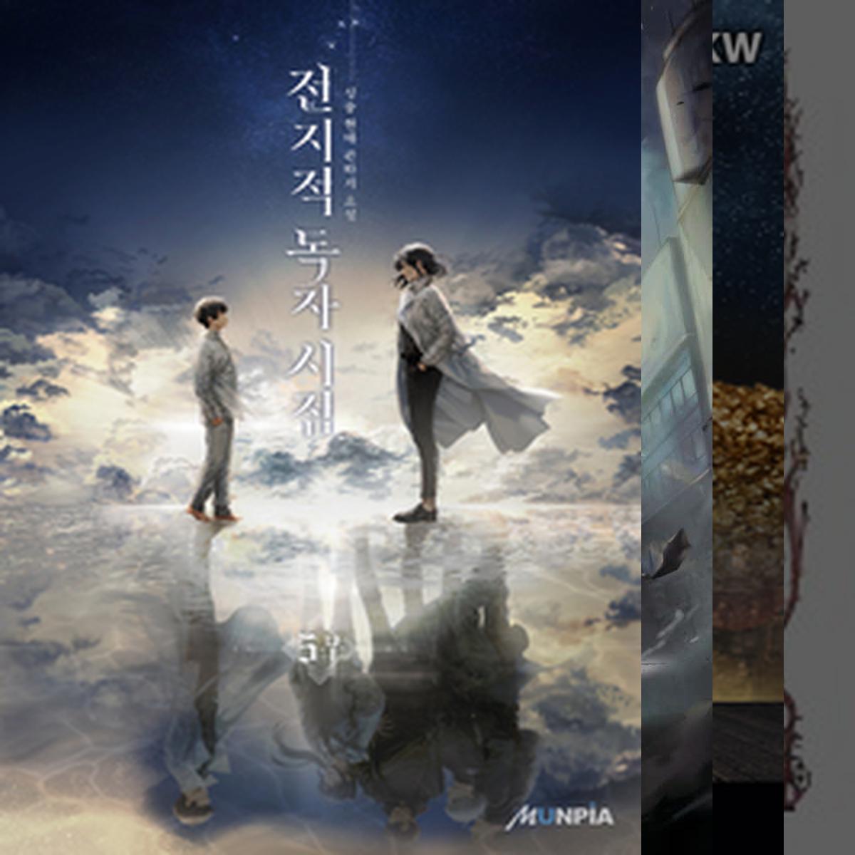 내 취향 추천작