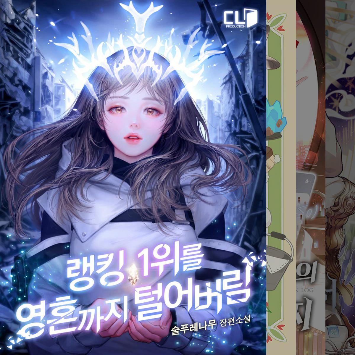 여주 현판 모음