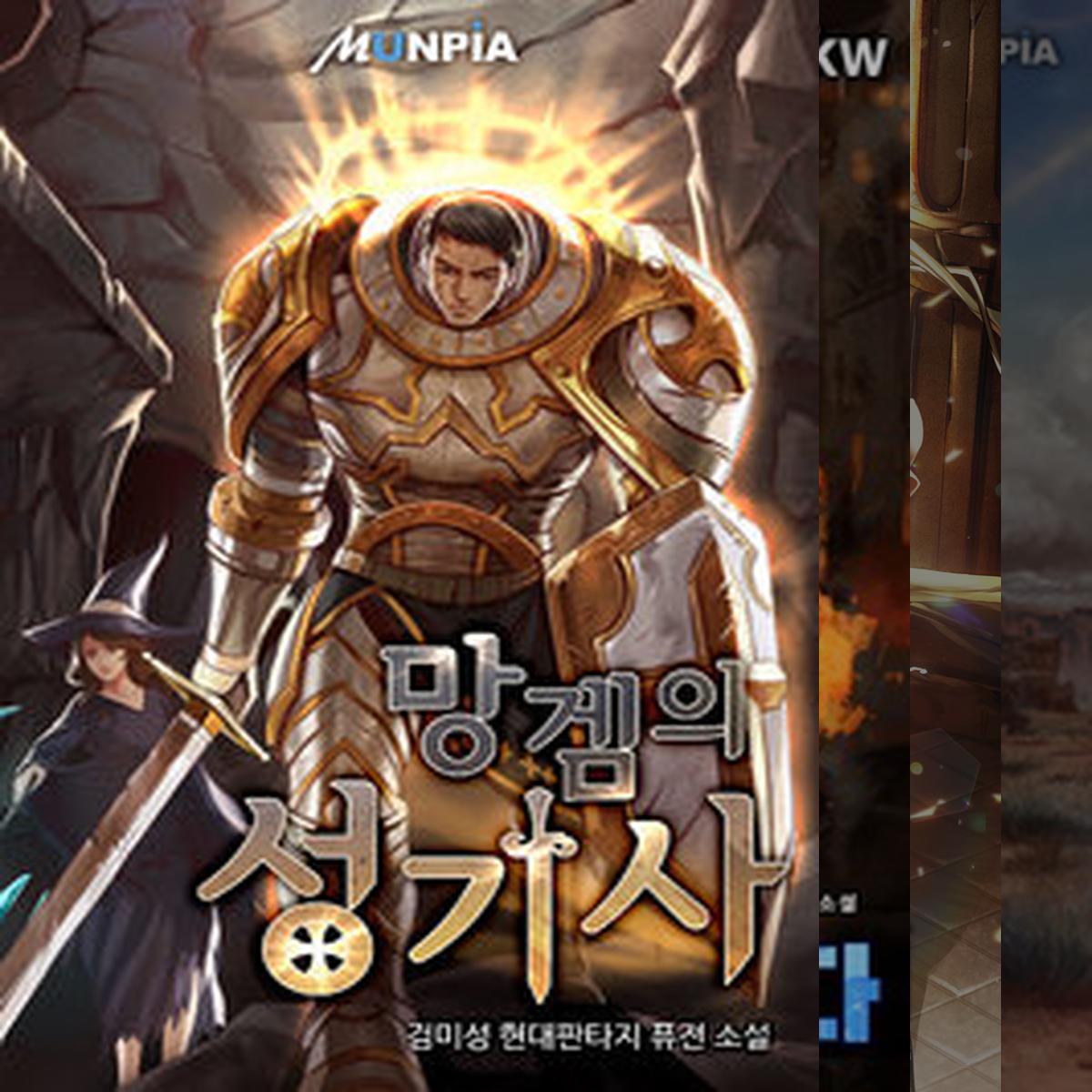 재밌어서 두번 읽는 책