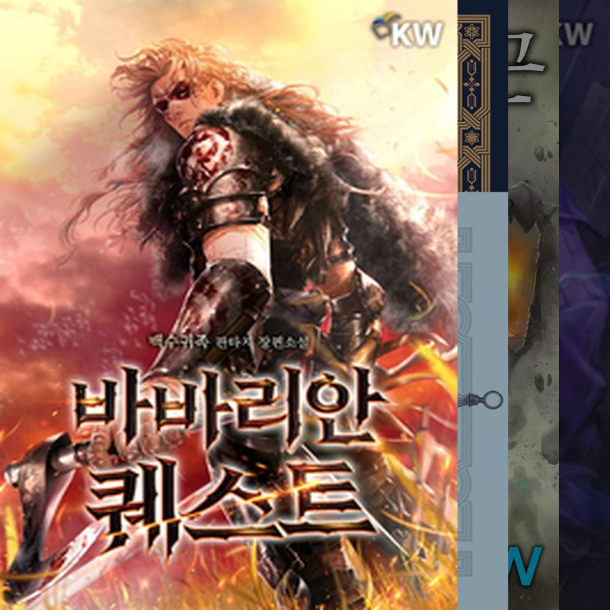 계속 보게 되는 작품