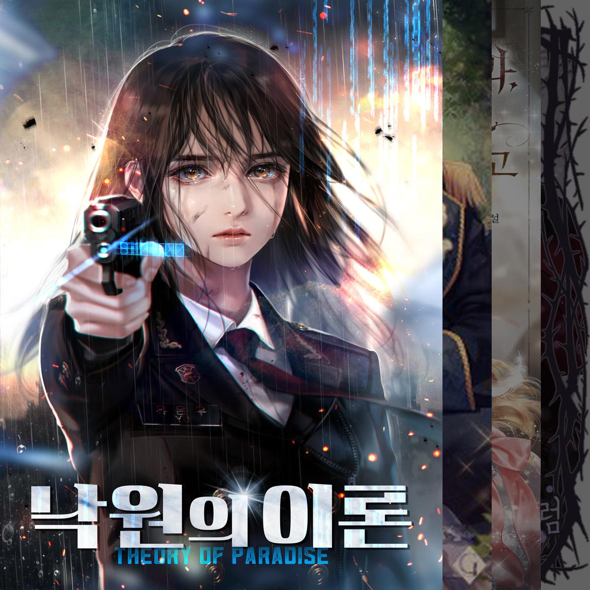 명작/ 웰메이드