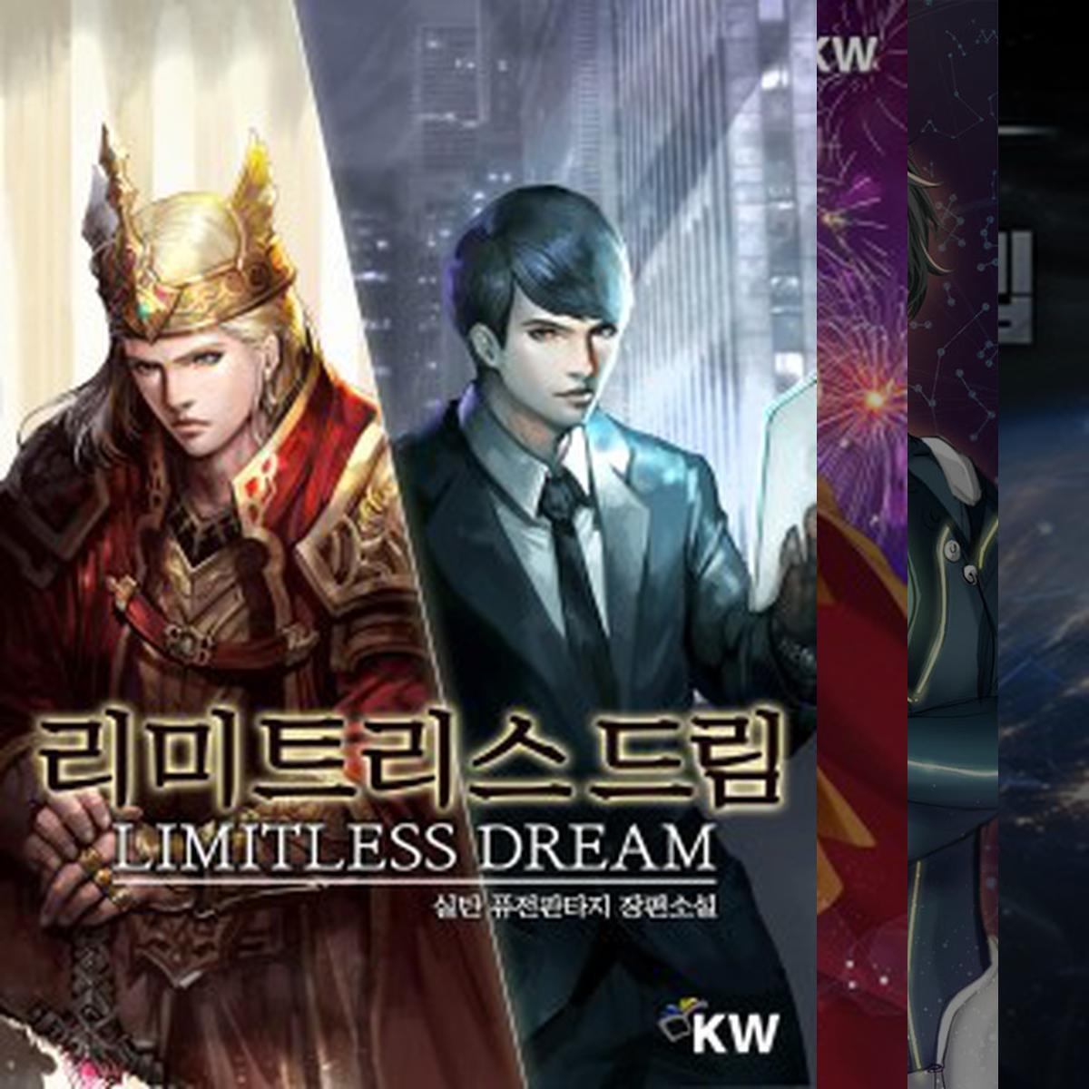 기술딸 현대판타지