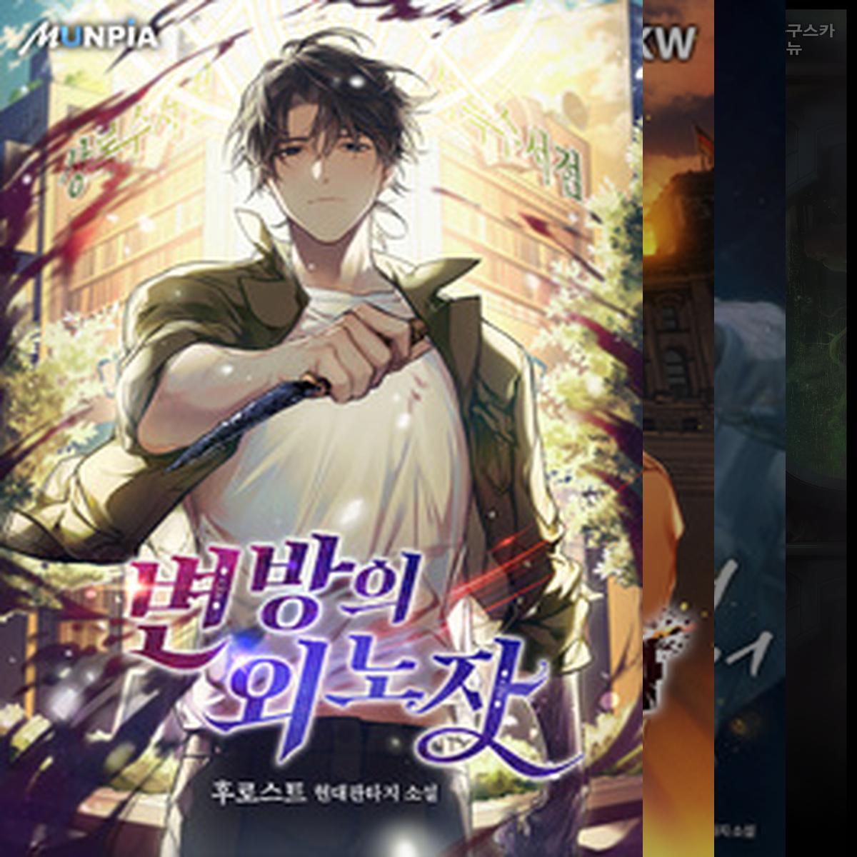 나중에 읽을 현판 목록