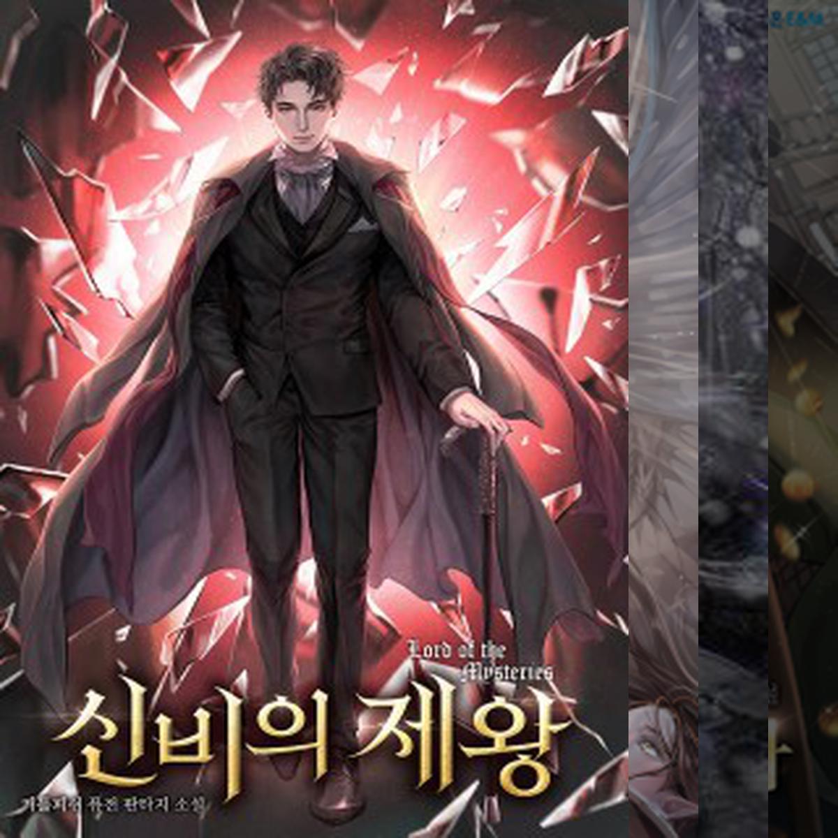 잔잔하게 읽기 좋은 소설