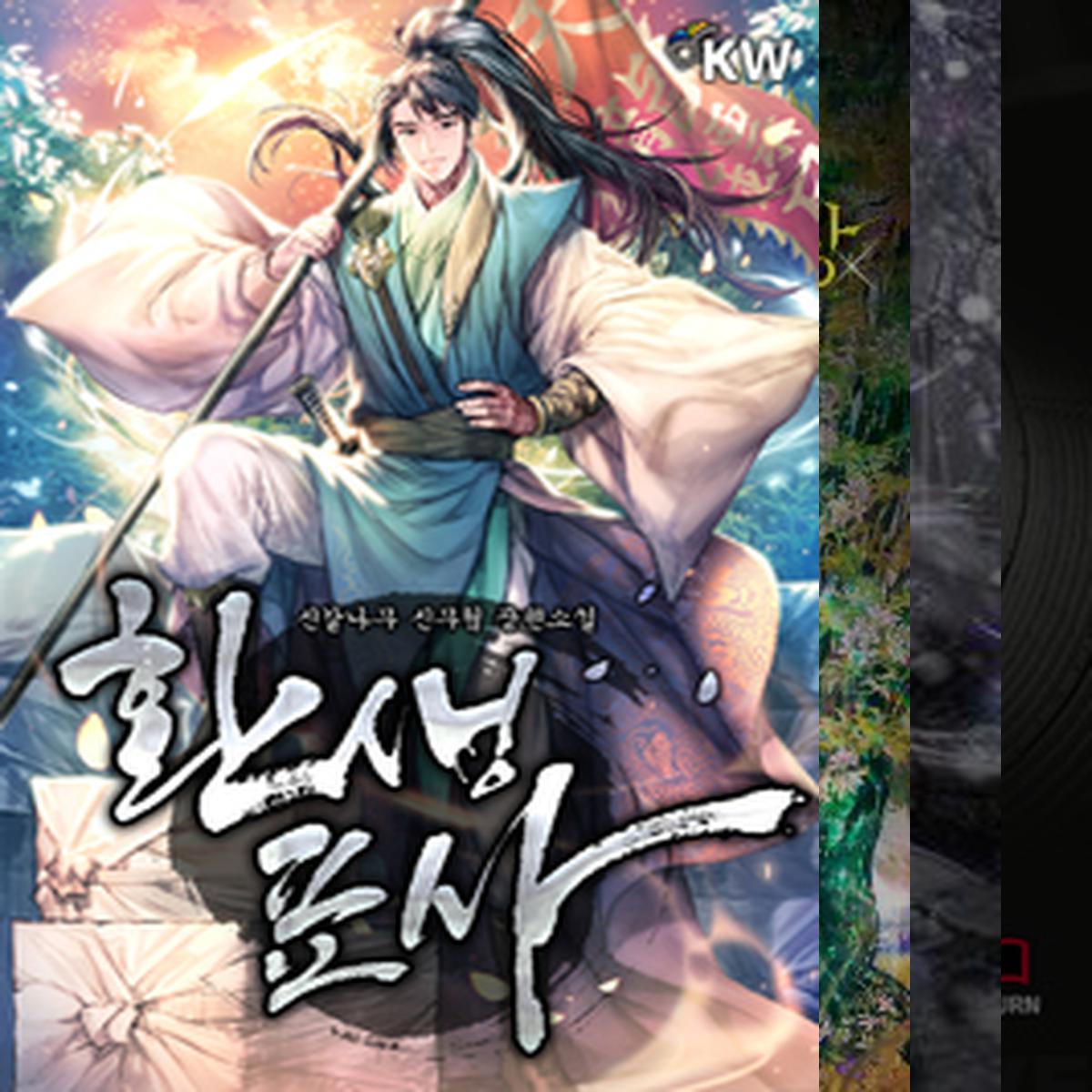 정말 재밌게 본 작품들 추천