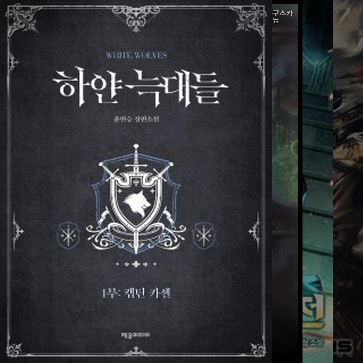 지극히 주관적인 수작 모음집