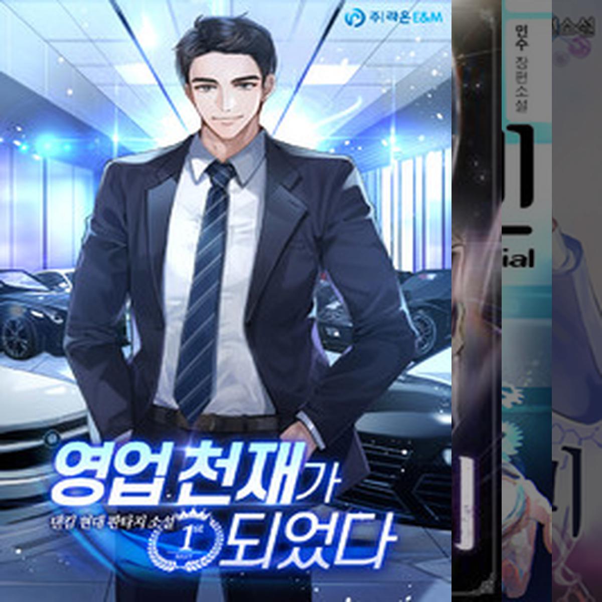 안본 눈 삽니다