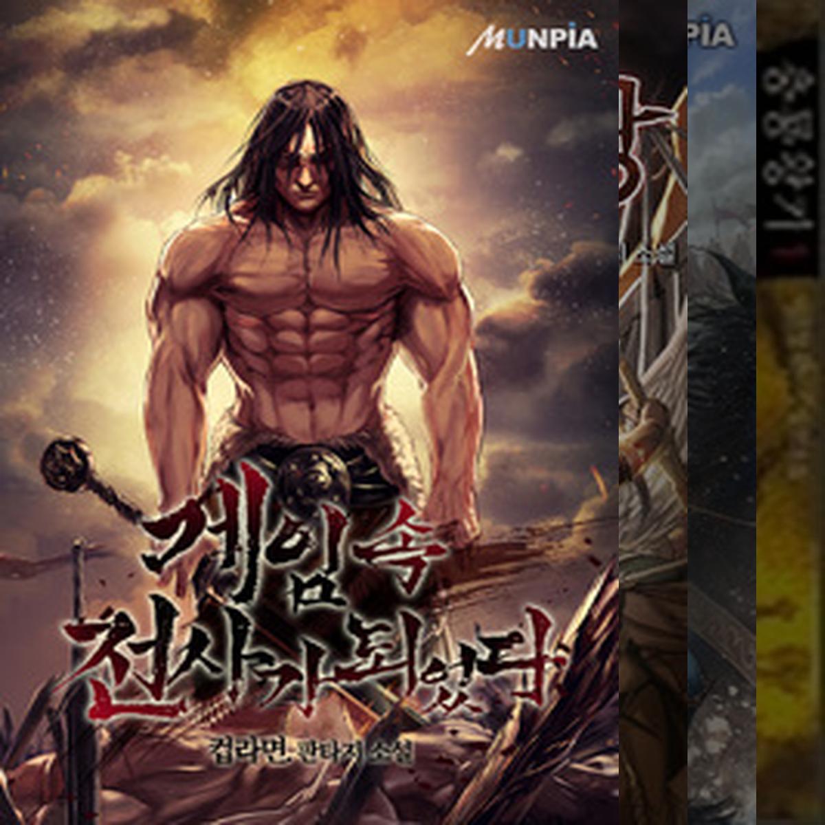 비슷한 느낌 005 - 판타지, 모험