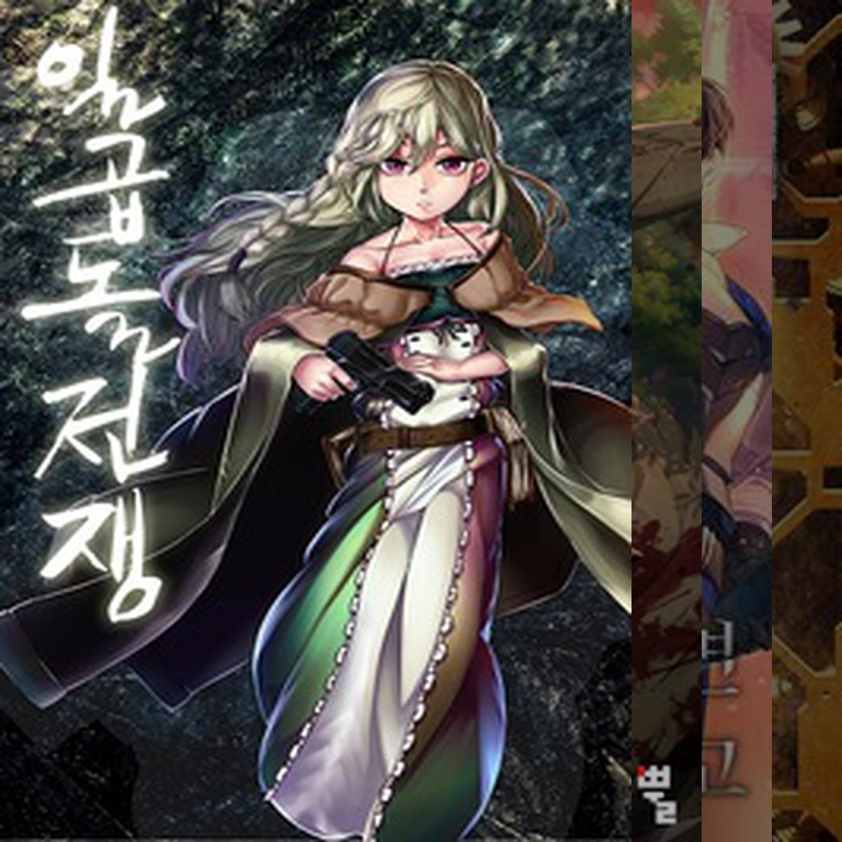 비슷한 느낌 004 - 글은 잘쓰는데