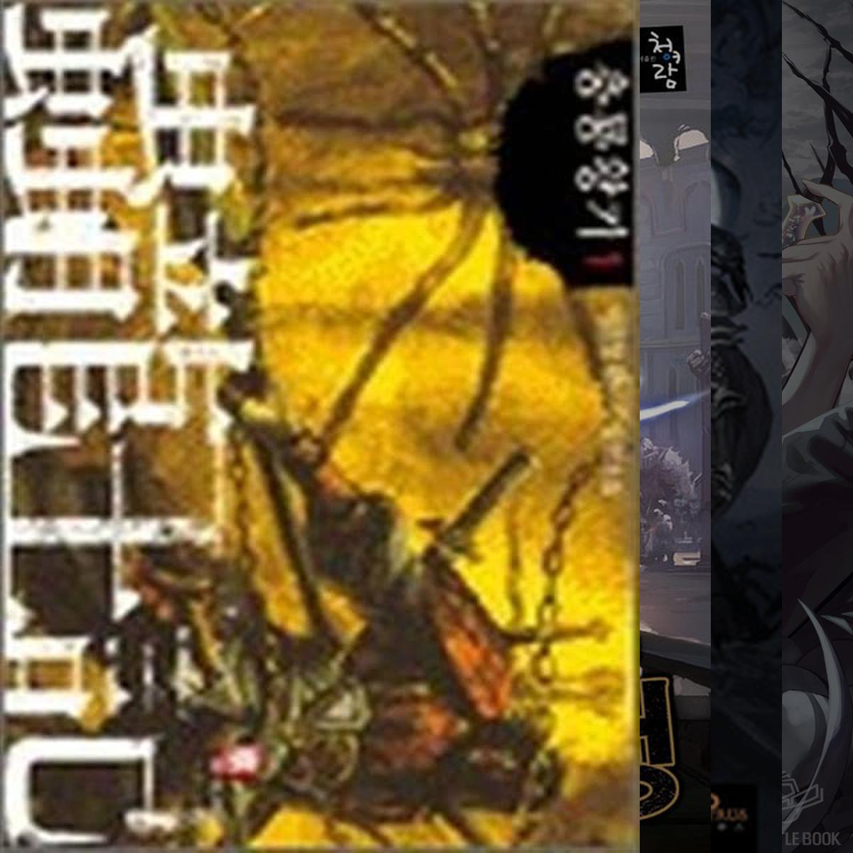 비슷한 느낌 010 - 양판에 개성 한 스푼