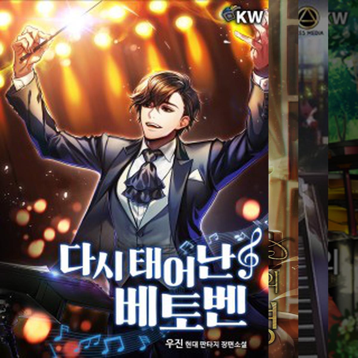 추천할만한 음악물 모음