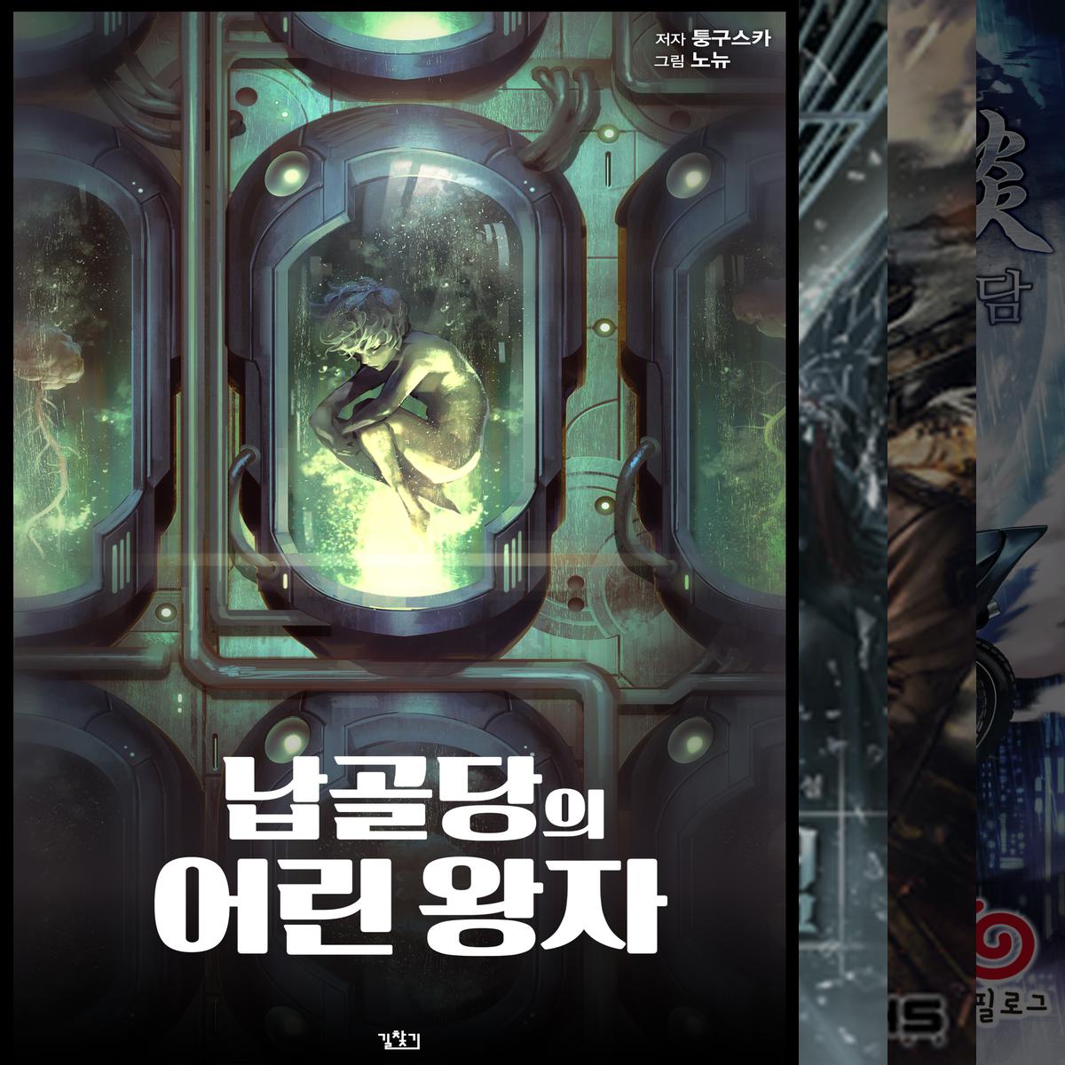 내 2000년부터 추천작