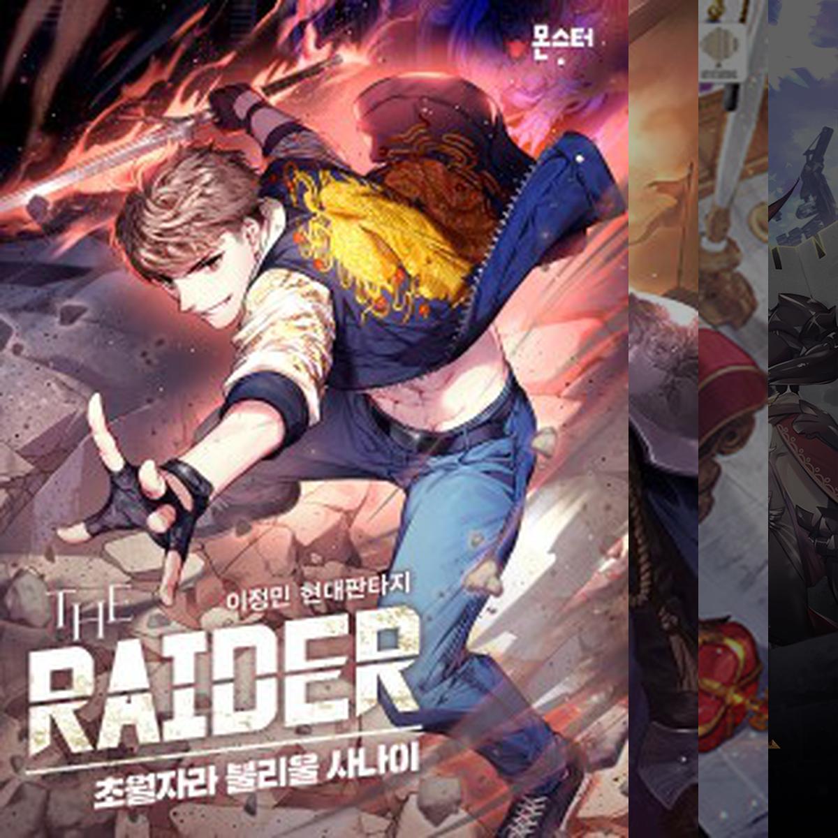 비슷한 느낌 011 - 라노벨 + 정판 느낌 그 어딘가