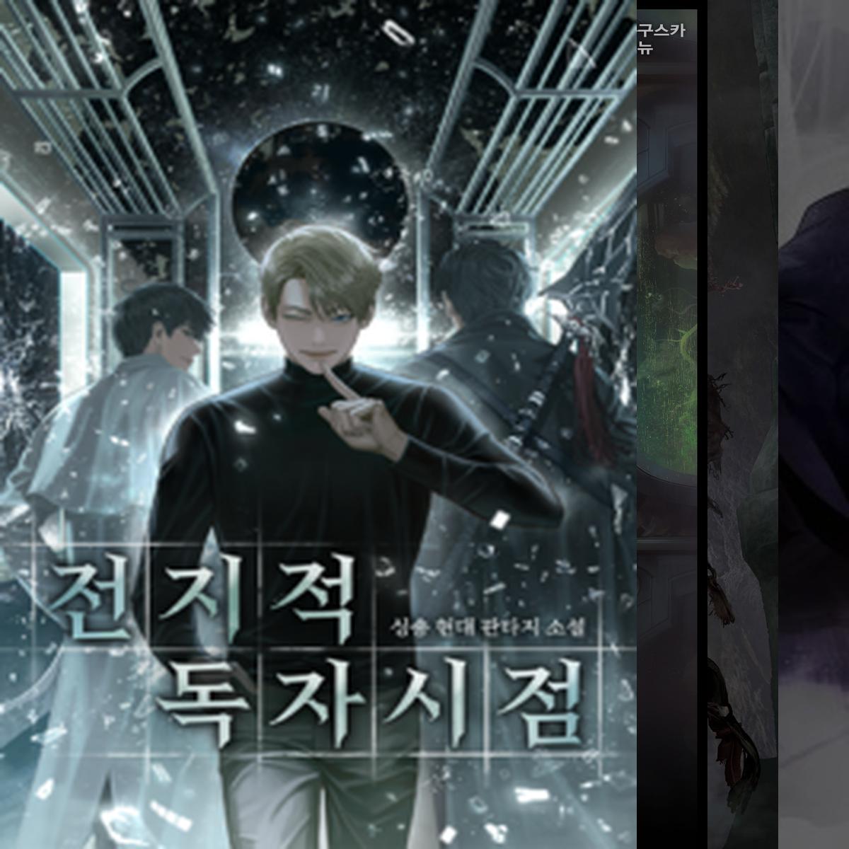 필력과 소재가 꽤 만족 되는 작품