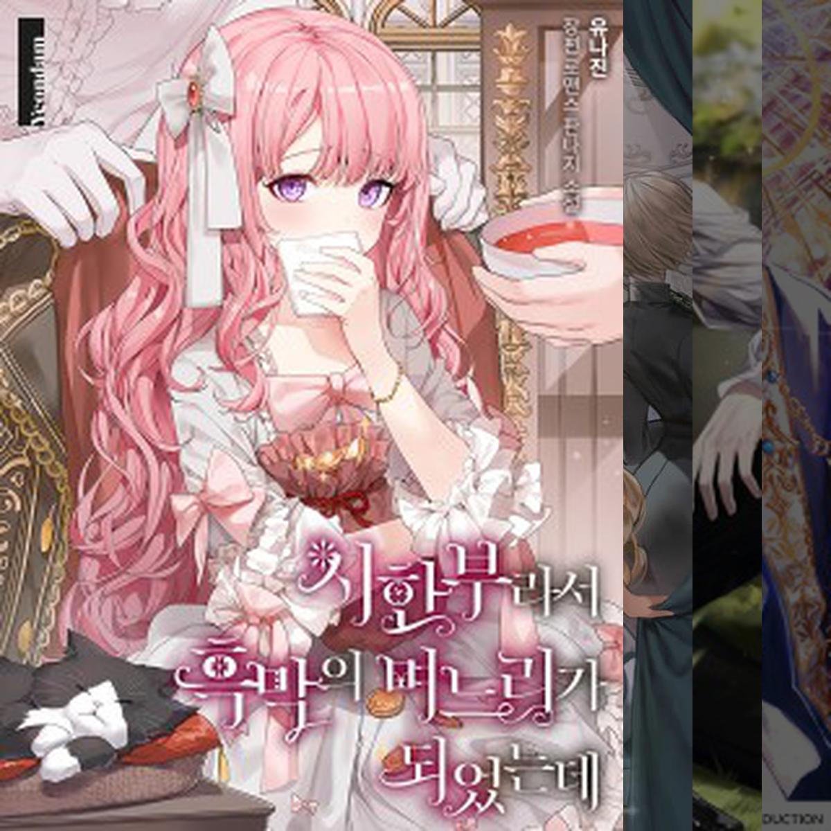 여주가 매력적인 작품