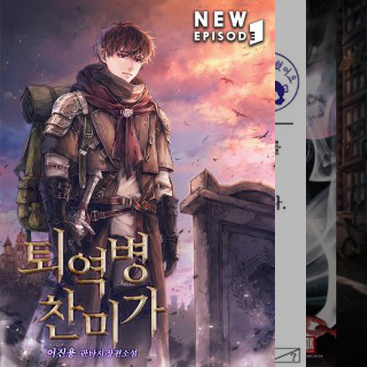 나의 수작소설들.