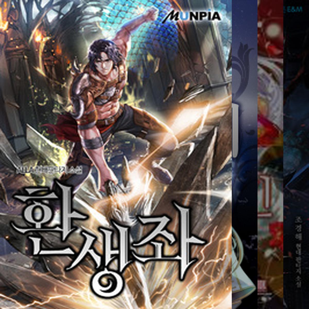 개인적 취향소설